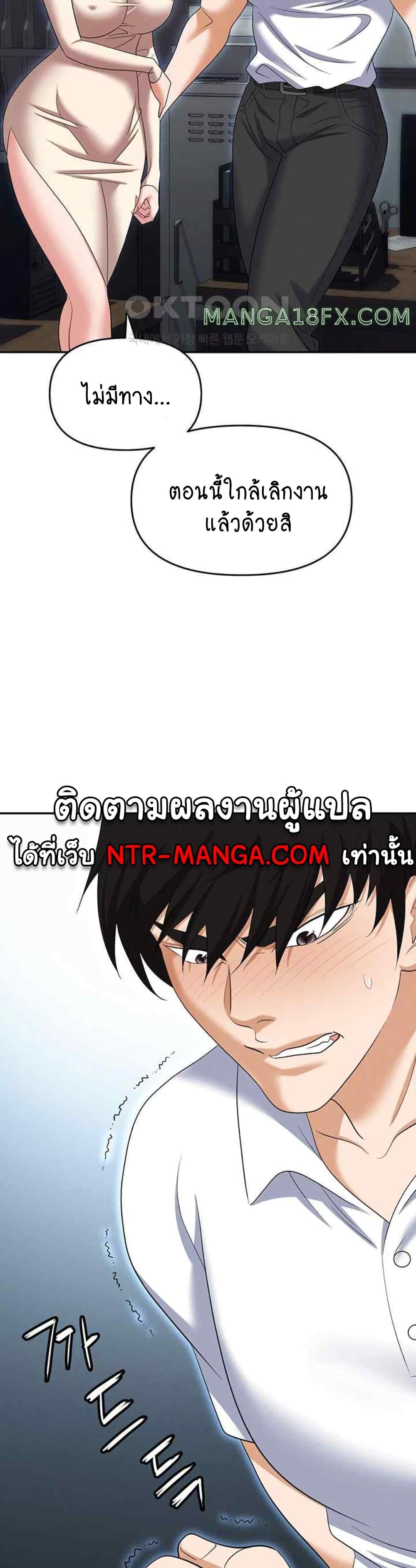 Doujin-Lc- อ่าน โดจิน มังฮวา เกาหลี ญี่ปุ่น จีน แปลไทย Trap ตอนที่ 1 2 3 4 5 6 7 8 9 10 11 12 13 14 ฟรี ไม่มีโฆษณา อ่าน โดจิน Manhwa เกาหลี ญี่ปุ่น จีน เรามีครบ คัดมาให้เน้นๆ โดจิน 18+ รับประกันความฟินโดย  Doujin Lc