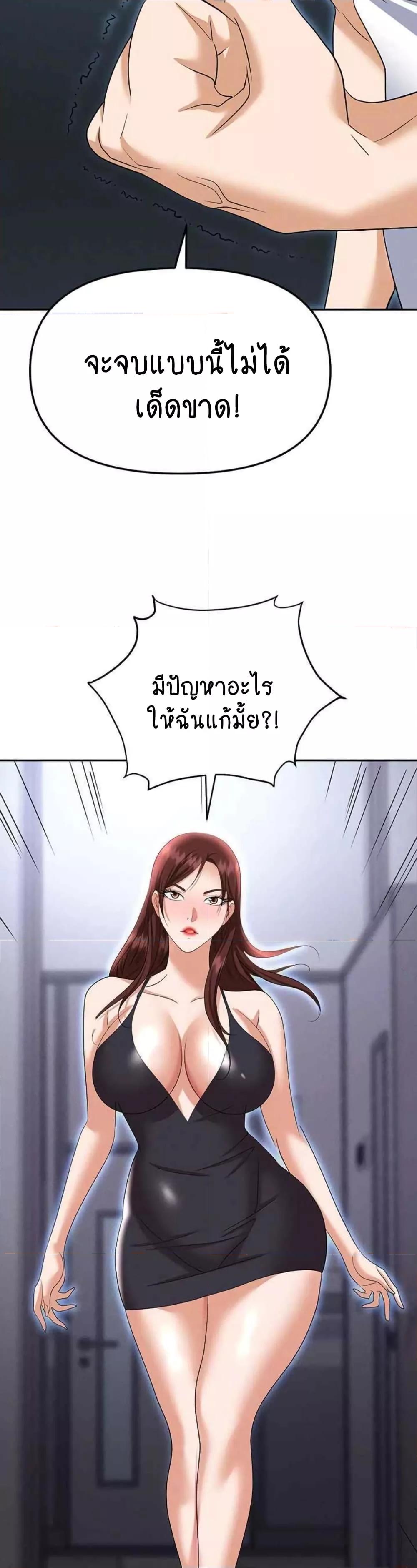 Doujin-Lc- อ่าน โดจิน มังฮวา เกาหลี ญี่ปุ่น จีน แปลไทย Trap ตอนที่ 1 2 3 4 5 6 7 8 9 10 11 12 13 14 ฟรี ไม่มีโฆษณา อ่าน โดจิน Manhwa เกาหลี ญี่ปุ่น จีน เรามีครบ คัดมาให้เน้นๆ โดจิน 18+ รับประกันความฟินโดย  Doujin Lc
