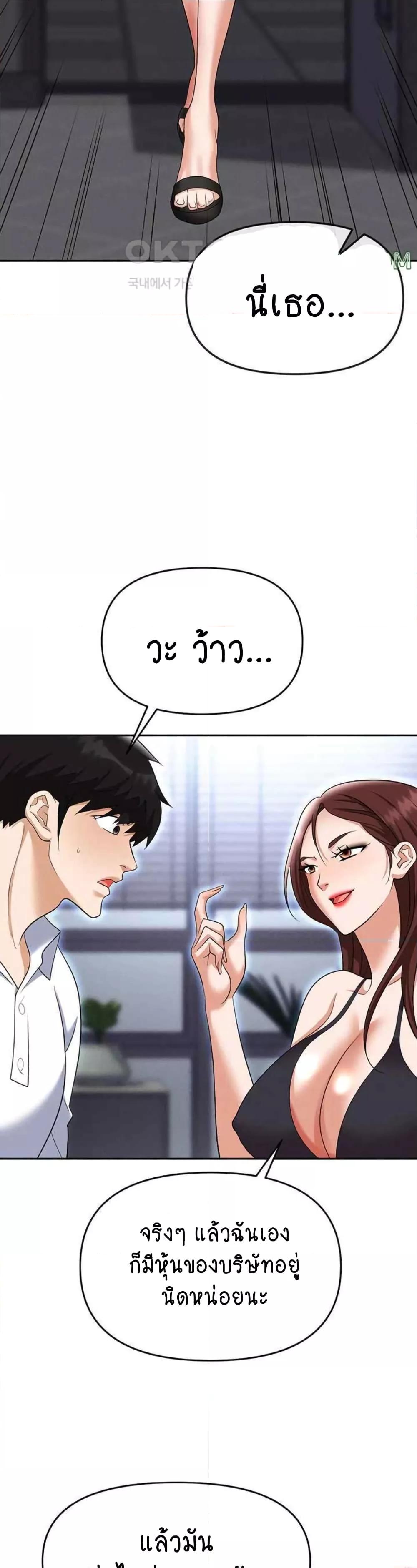 Doujin-Lc- อ่าน โดจิน มังฮวา เกาหลี ญี่ปุ่น จีน แปลไทย Trap ตอนที่ 1 2 3 4 5 6 7 8 9 10 11 12 13 14 ฟรี ไม่มีโฆษณา อ่าน โดจิน Manhwa เกาหลี ญี่ปุ่น จีน เรามีครบ คัดมาให้เน้นๆ โดจิน 18+ รับประกันความฟินโดย  Doujin Lc