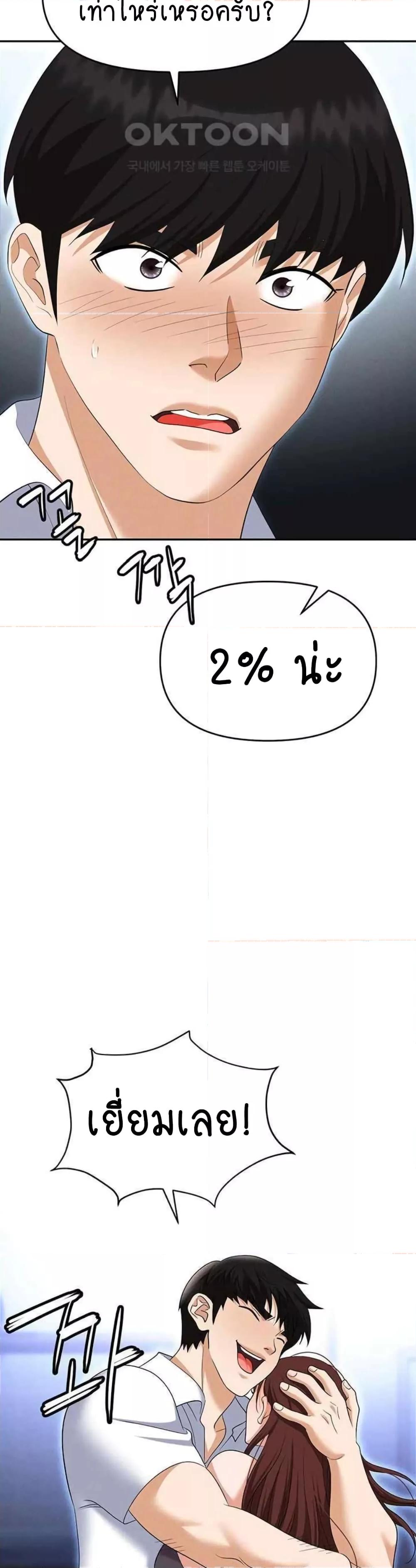 Doujin-Lc- อ่าน โดจิน มังฮวา เกาหลี ญี่ปุ่น จีน แปลไทย Trap ตอนที่ 1 2 3 4 5 6 7 8 9 10 11 12 13 14 ฟรี ไม่มีโฆษณา อ่าน โดจิน Manhwa เกาหลี ญี่ปุ่น จีน เรามีครบ คัดมาให้เน้นๆ โดจิน 18+ รับประกันความฟินโดย  Doujin Lc