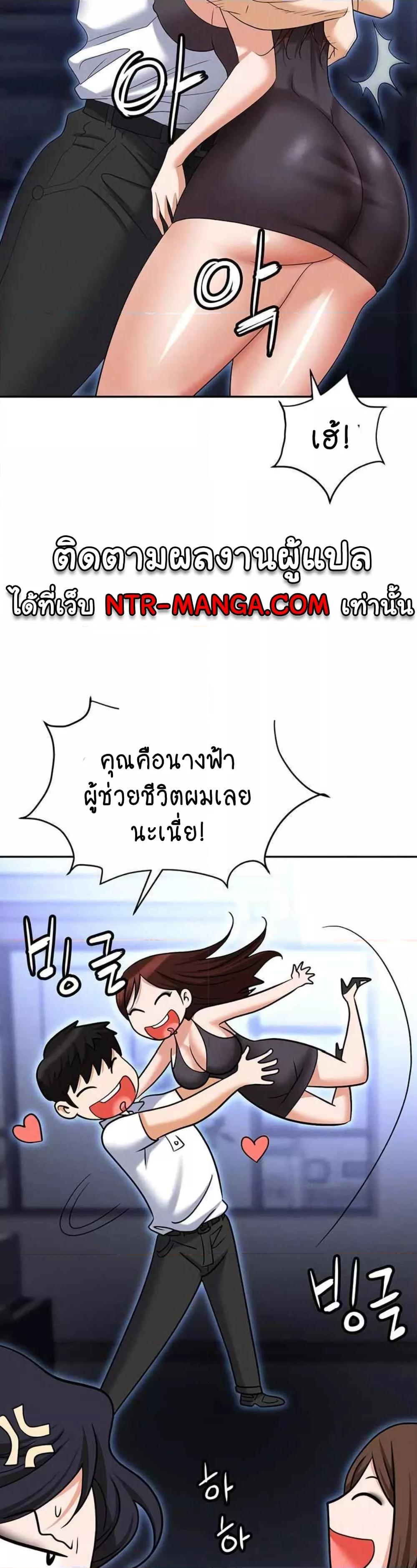 Doujin-Lc- อ่าน โดจิน มังฮวา เกาหลี ญี่ปุ่น จีน แปลไทย Trap ตอนที่ 1 2 3 4 5 6 7 8 9 10 11 12 13 14 ฟรี ไม่มีโฆษณา อ่าน โดจิน Manhwa เกาหลี ญี่ปุ่น จีน เรามีครบ คัดมาให้เน้นๆ โดจิน 18+ รับประกันความฟินโดย  Doujin Lc
