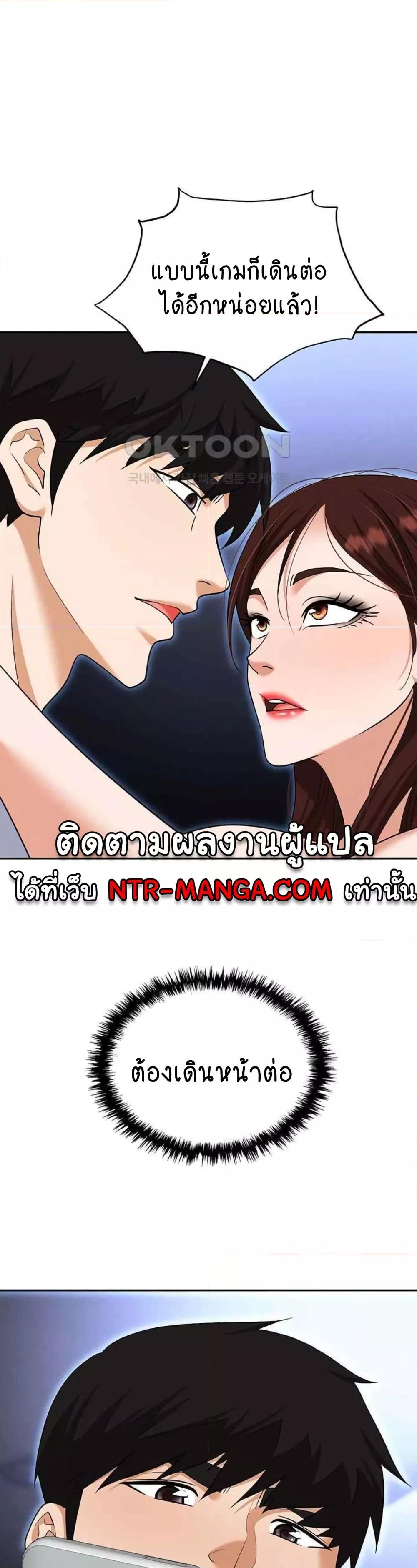 Doujin-Lc- อ่าน โดจิน มังฮวา เกาหลี ญี่ปุ่น จีน แปลไทย Trap ตอนที่ 1 2 3 4 5 6 7 8 9 10 11 12 13 14 ฟรี ไม่มีโฆษณา อ่าน โดจิน Manhwa เกาหลี ญี่ปุ่น จีน เรามีครบ คัดมาให้เน้นๆ โดจิน 18+ รับประกันความฟินโดย  Doujin Lc