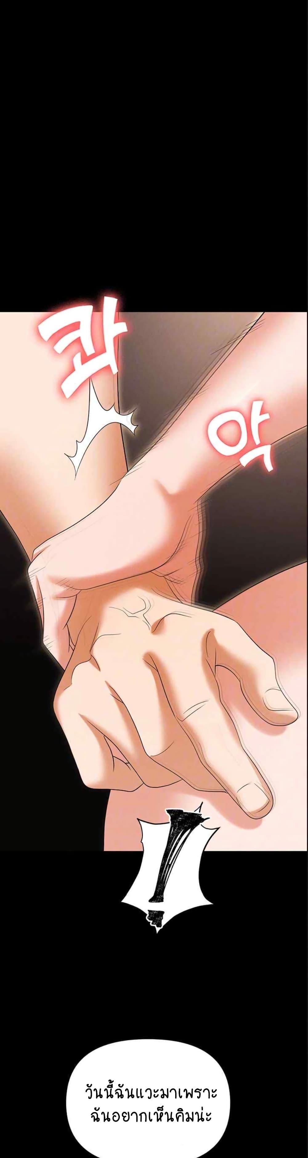Doujin-Lc- อ่าน โดจิน มังฮวา เกาหลี ญี่ปุ่น จีน แปลไทย Trap ตอนที่ 1 2 3 4 5 6 7 8 9 10 11 12 13 14 ฟรี ไม่มีโฆษณา อ่าน โดจิน Manhwa เกาหลี ญี่ปุ่น จีน เรามีครบ คัดมาให้เน้นๆ โดจิน 18+ รับประกันความฟินโดย  Doujin Lc