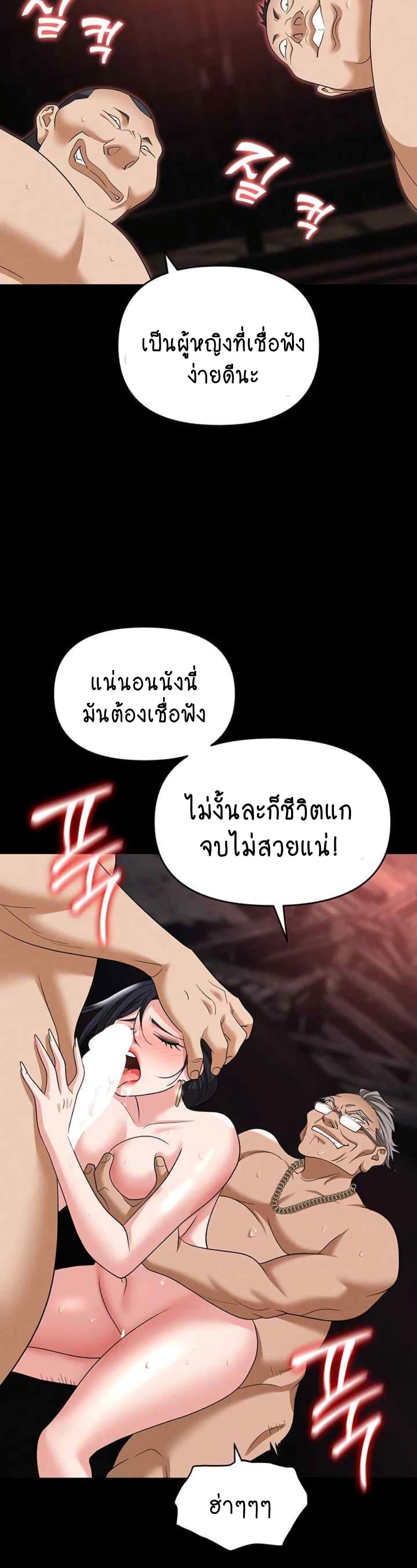 Doujin-Lc- อ่าน โดจิน มังฮวา เกาหลี ญี่ปุ่น จีน แปลไทย Trap ตอนที่ 1 2 3 4 5 6 7 8 9 10 11 12 13 14 ฟรี ไม่มีโฆษณา อ่าน โดจิน Manhwa เกาหลี ญี่ปุ่น จีน เรามีครบ คัดมาให้เน้นๆ โดจิน 18+ รับประกันความฟินโดย  Doujin Lc