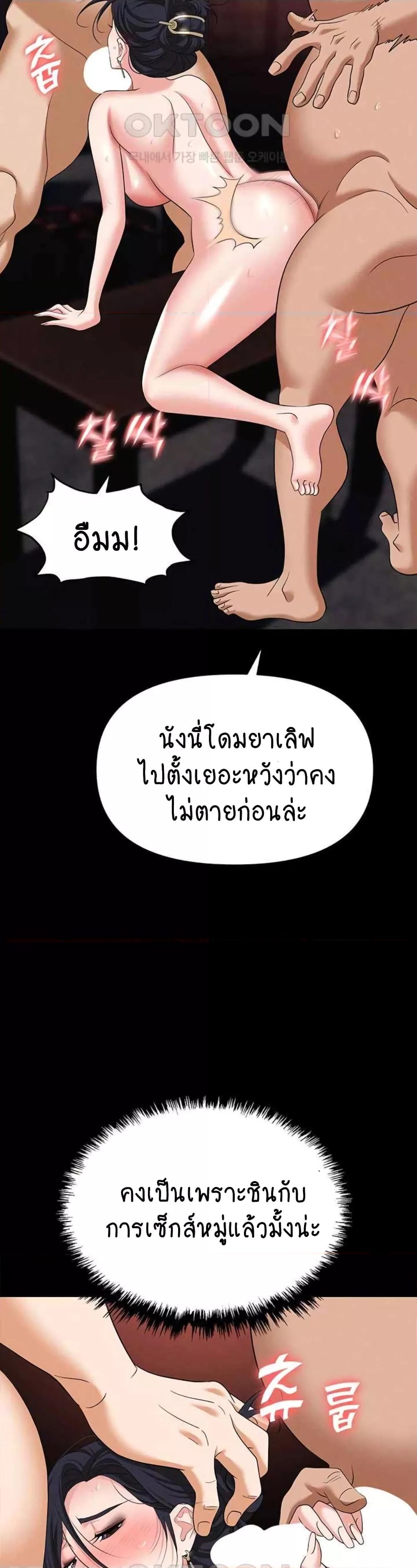 Doujin-Lc- อ่าน โดจิน มังฮวา เกาหลี ญี่ปุ่น จีน แปลไทย Trap ตอนที่ 1 2 3 4 5 6 7 8 9 10 11 12 13 14 ฟรี ไม่มีโฆษณา อ่าน โดจิน Manhwa เกาหลี ญี่ปุ่น จีน เรามีครบ คัดมาให้เน้นๆ โดจิน 18+ รับประกันความฟินโดย  Doujin Lc
