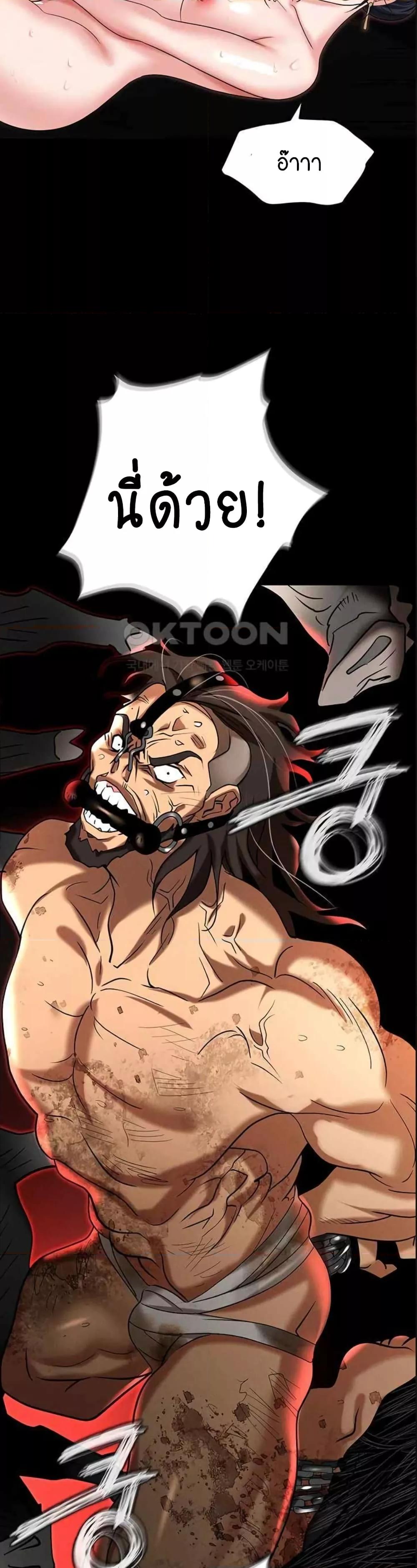 Doujin-Lc- อ่าน โดจิน มังฮวา เกาหลี ญี่ปุ่น จีน แปลไทย Trap ตอนที่ 1 2 3 4 5 6 7 8 9 10 11 12 13 14 ฟรี ไม่มีโฆษณา อ่าน โดจิน Manhwa เกาหลี ญี่ปุ่น จีน เรามีครบ คัดมาให้เน้นๆ โดจิน 18+ รับประกันความฟินโดย  Doujin Lc