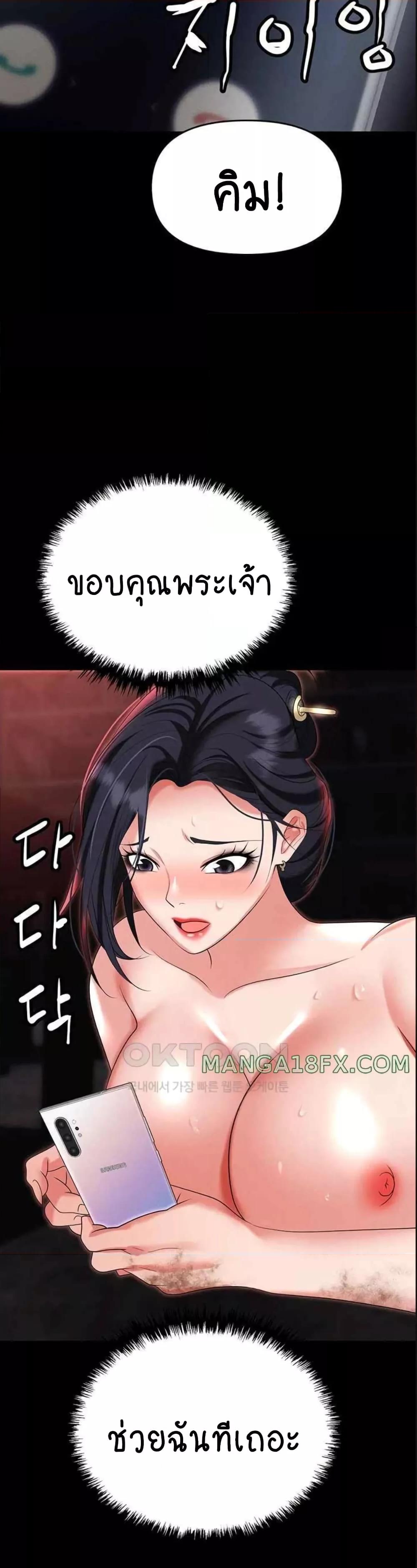 Doujin-Lc- อ่าน โดจิน มังฮวา เกาหลี ญี่ปุ่น จีน แปลไทย Trap ตอนที่ 1 2 3 4 5 6 7 8 9 10 11 12 13 14 ฟรี ไม่มีโฆษณา อ่าน โดจิน Manhwa เกาหลี ญี่ปุ่น จีน เรามีครบ คัดมาให้เน้นๆ โดจิน 18+ รับประกันความฟินโดย  Doujin Lc