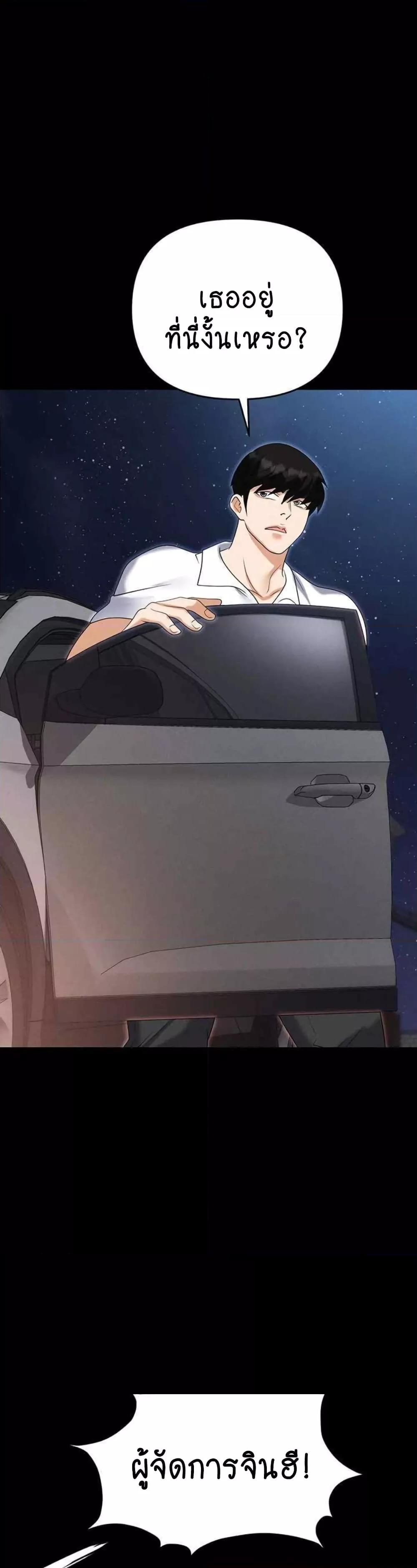 Doujin-Lc- อ่าน โดจิน มังฮวา เกาหลี ญี่ปุ่น จีน แปลไทย Trap ตอนที่ 1 2 3 4 5 6 7 8 9 10 11 12 13 14 ฟรี ไม่มีโฆษณา อ่าน โดจิน Manhwa เกาหลี ญี่ปุ่น จีน เรามีครบ คัดมาให้เน้นๆ โดจิน 18+ รับประกันความฟินโดย  Doujin Lc