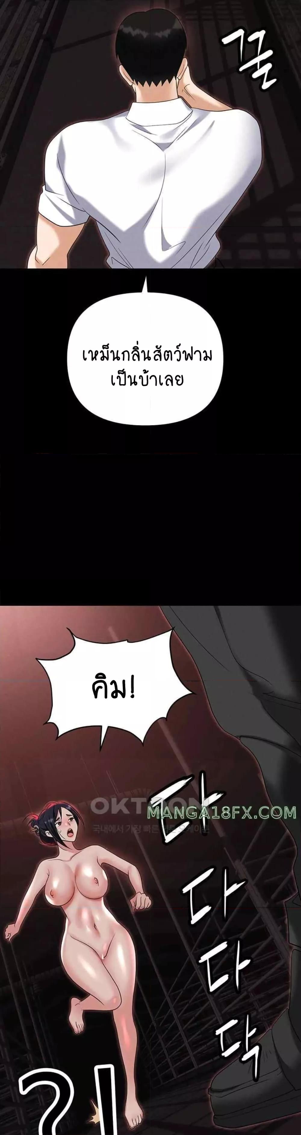 Doujin-Lc- อ่าน โดจิน มังฮวา เกาหลี ญี่ปุ่น จีน แปลไทย Trap ตอนที่ 1 2 3 4 5 6 7 8 9 10 11 12 13 14 ฟรี ไม่มีโฆษณา อ่าน โดจิน Manhwa เกาหลี ญี่ปุ่น จีน เรามีครบ คัดมาให้เน้นๆ โดจิน 18+ รับประกันความฟินโดย  Doujin Lc