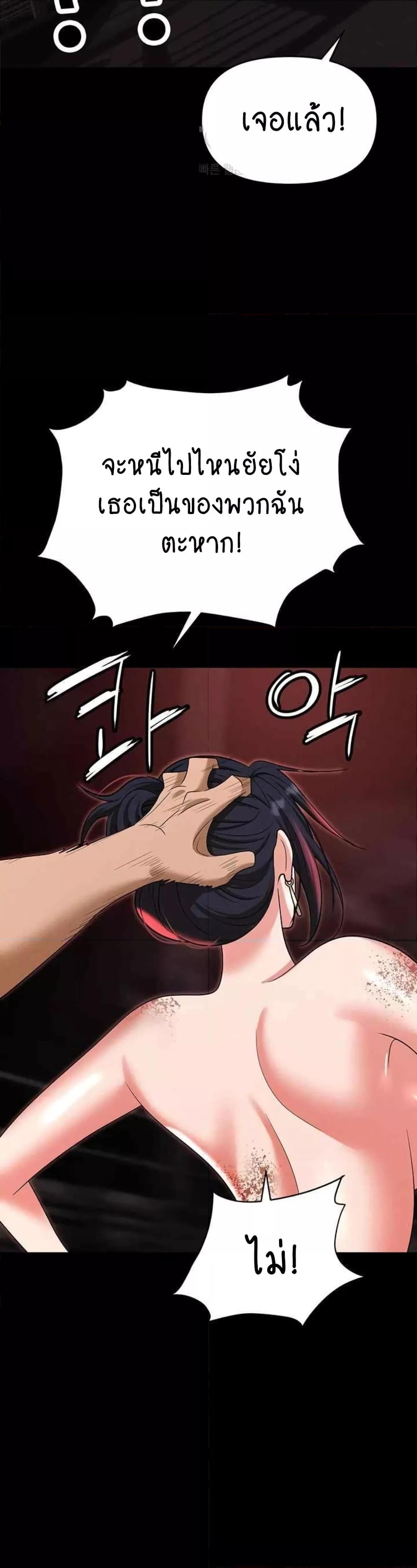 Doujin-Lc- อ่าน โดจิน มังฮวา เกาหลี ญี่ปุ่น จีน แปลไทย Trap ตอนที่ 1 2 3 4 5 6 7 8 9 10 11 12 13 14 ฟรี ไม่มีโฆษณา อ่าน โดจิน Manhwa เกาหลี ญี่ปุ่น จีน เรามีครบ คัดมาให้เน้นๆ โดจิน 18+ รับประกันความฟินโดย  Doujin Lc