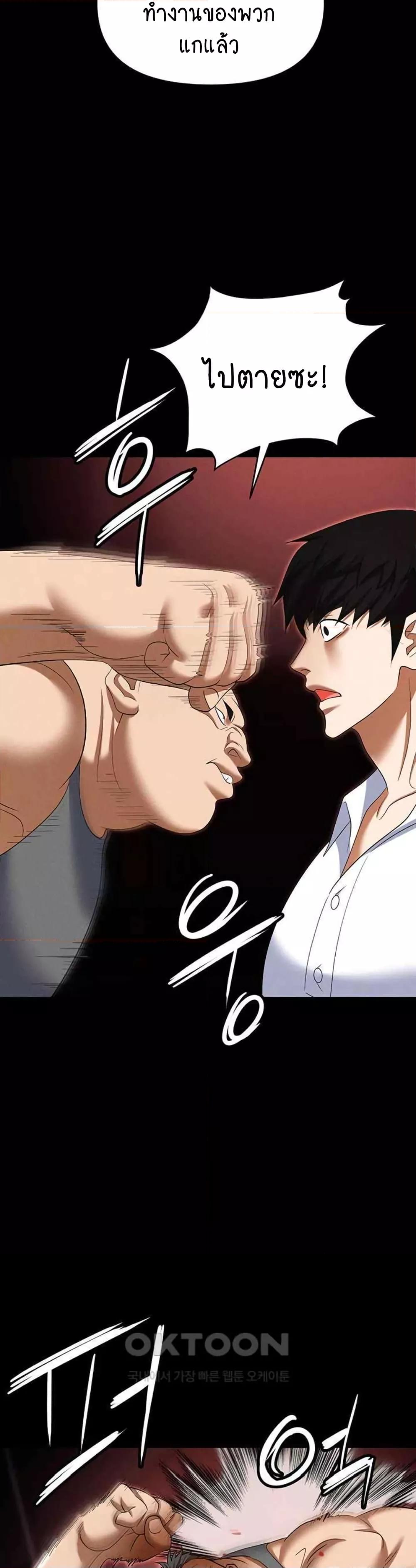 Doujin-Lc- อ่าน โดจิน มังฮวา เกาหลี ญี่ปุ่น จีน แปลไทย Trap ตอนที่ 1 2 3 4 5 6 7 8 9 10 11 12 13 14 ฟรี ไม่มีโฆษณา อ่าน โดจิน Manhwa เกาหลี ญี่ปุ่น จีน เรามีครบ คัดมาให้เน้นๆ โดจิน 18+ รับประกันความฟินโดย  Doujin Lc
