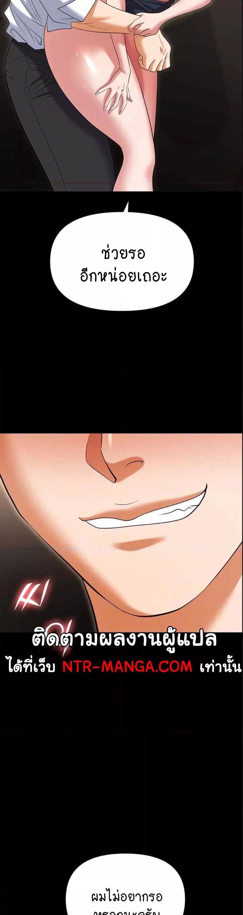 Doujin-Lc- อ่าน โดจิน มังฮวา เกาหลี ญี่ปุ่น จีน แปลไทย Trap ตอนที่ 1 2 3 4 5 6 7 8 9 10 11 12 13 14 ฟรี ไม่มีโฆษณา อ่าน โดจิน Manhwa เกาหลี ญี่ปุ่น จีน เรามีครบ คัดมาให้เน้นๆ โดจิน 18+ รับประกันความฟินโดย  Doujin Lc