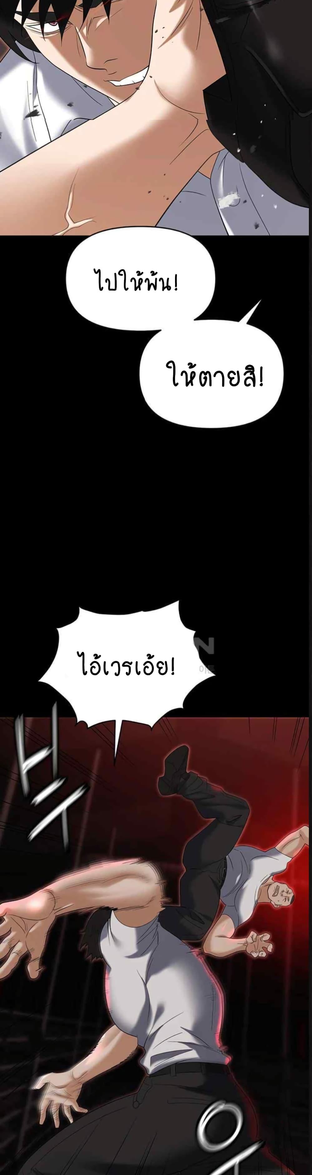 Doujin-Lc- อ่าน โดจิน มังฮวา เกาหลี ญี่ปุ่น จีน แปลไทย Trap ตอนที่ 1 2 3 4 5 6 7 8 9 10 11 12 13 14 ฟรี ไม่มีโฆษณา อ่าน โดจิน Manhwa เกาหลี ญี่ปุ่น จีน เรามีครบ คัดมาให้เน้นๆ โดจิน 18+ รับประกันความฟินโดย  Doujin Lc