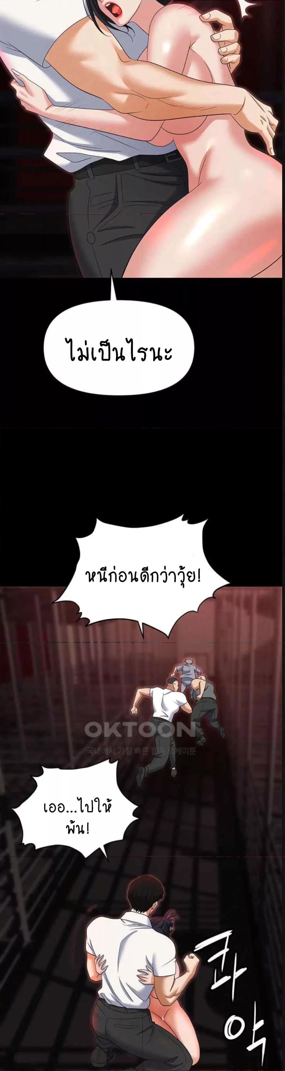 Doujin-Lc- อ่าน โดจิน มังฮวา เกาหลี ญี่ปุ่น จีน แปลไทย Trap ตอนที่ 1 2 3 4 5 6 7 8 9 10 11 12 13 14 ฟรี ไม่มีโฆษณา อ่าน โดจิน Manhwa เกาหลี ญี่ปุ่น จีน เรามีครบ คัดมาให้เน้นๆ โดจิน 18+ รับประกันความฟินโดย  Doujin Lc