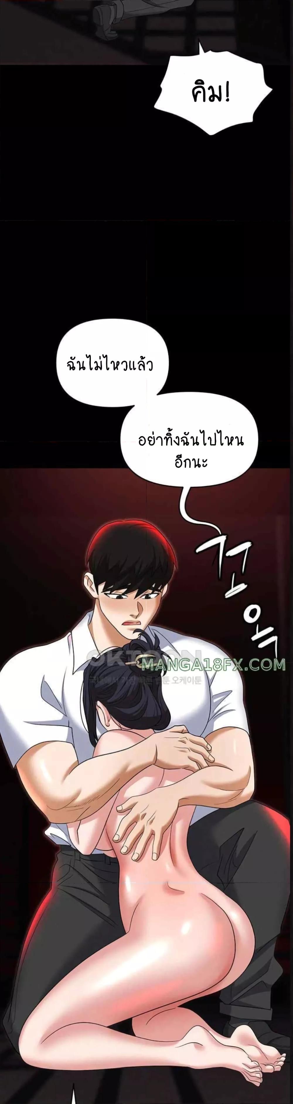 Doujin-Lc- อ่าน โดจิน มังฮวา เกาหลี ญี่ปุ่น จีน แปลไทย Trap ตอนที่ 1 2 3 4 5 6 7 8 9 10 11 12 13 14 ฟรี ไม่มีโฆษณา อ่าน โดจิน Manhwa เกาหลี ญี่ปุ่น จีน เรามีครบ คัดมาให้เน้นๆ โดจิน 18+ รับประกันความฟินโดย  Doujin Lc