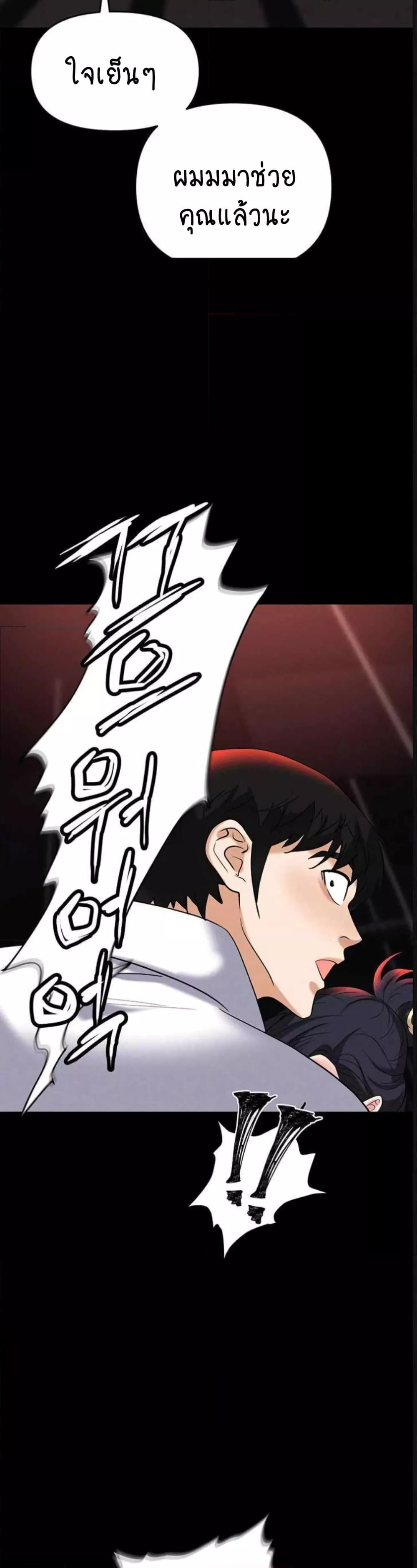 Doujin-Lc- อ่าน โดจิน มังฮวา เกาหลี ญี่ปุ่น จีน แปลไทย Trap ตอนที่ 1 2 3 4 5 6 7 8 9 10 11 12 13 14 ฟรี ไม่มีโฆษณา อ่าน โดจิน Manhwa เกาหลี ญี่ปุ่น จีน เรามีครบ คัดมาให้เน้นๆ โดจิน 18+ รับประกันความฟินโดย  Doujin Lc