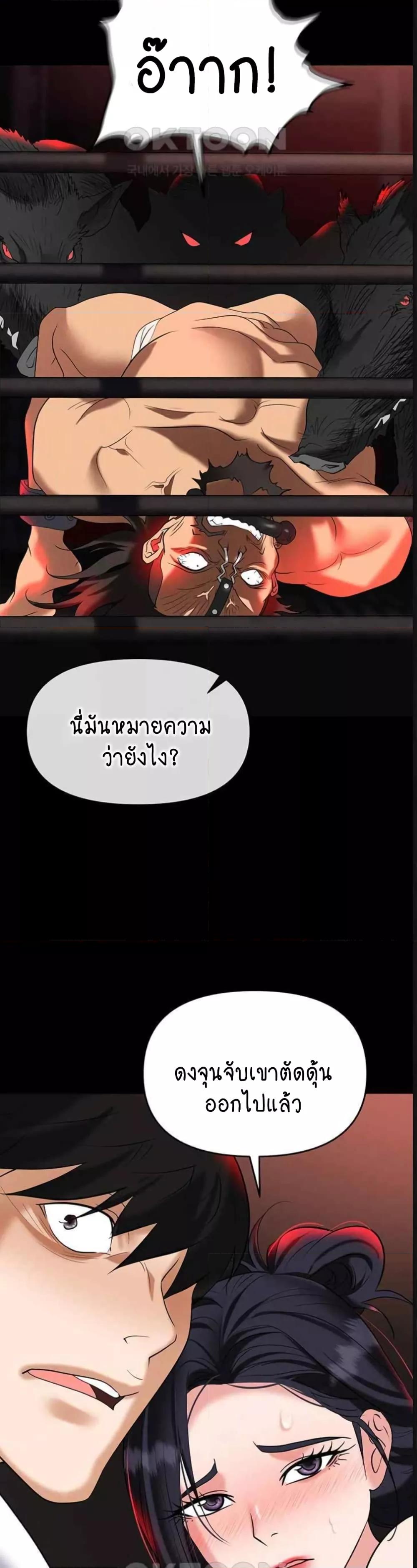 Doujin-Lc- อ่าน โดจิน มังฮวา เกาหลี ญี่ปุ่น จีน แปลไทย Trap ตอนที่ 1 2 3 4 5 6 7 8 9 10 11 12 13 14 ฟรี ไม่มีโฆษณา อ่าน โดจิน Manhwa เกาหลี ญี่ปุ่น จีน เรามีครบ คัดมาให้เน้นๆ โดจิน 18+ รับประกันความฟินโดย  Doujin Lc