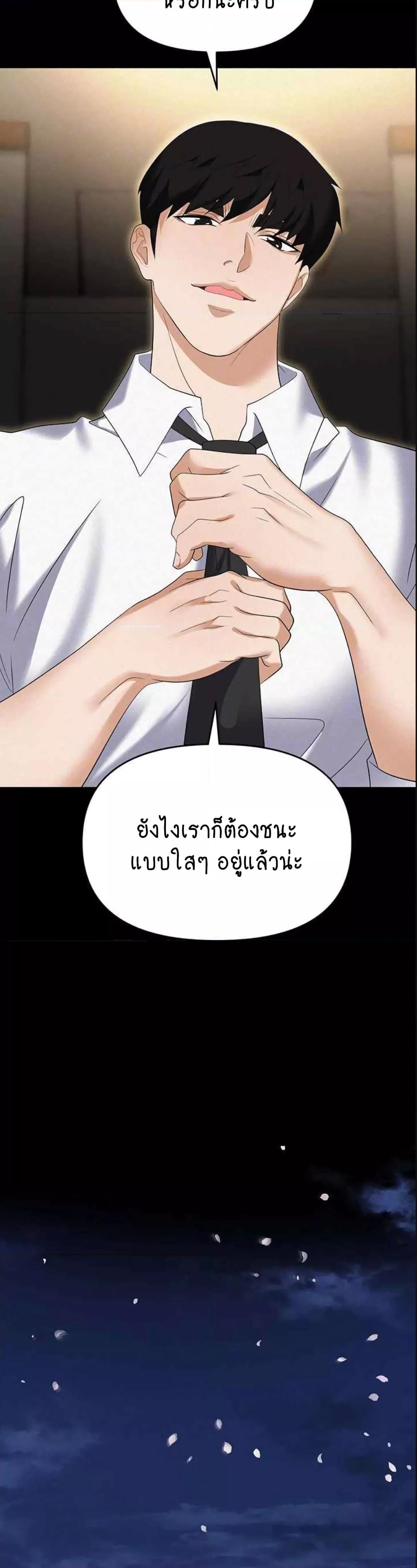 Doujin-Lc- อ่าน โดจิน มังฮวา เกาหลี ญี่ปุ่น จีน แปลไทย Trap ตอนที่ 1 2 3 4 5 6 7 8 9 10 11 12 13 14 ฟรี ไม่มีโฆษณา อ่าน โดจิน Manhwa เกาหลี ญี่ปุ่น จีน เรามีครบ คัดมาให้เน้นๆ โดจิน 18+ รับประกันความฟินโดย  Doujin Lc