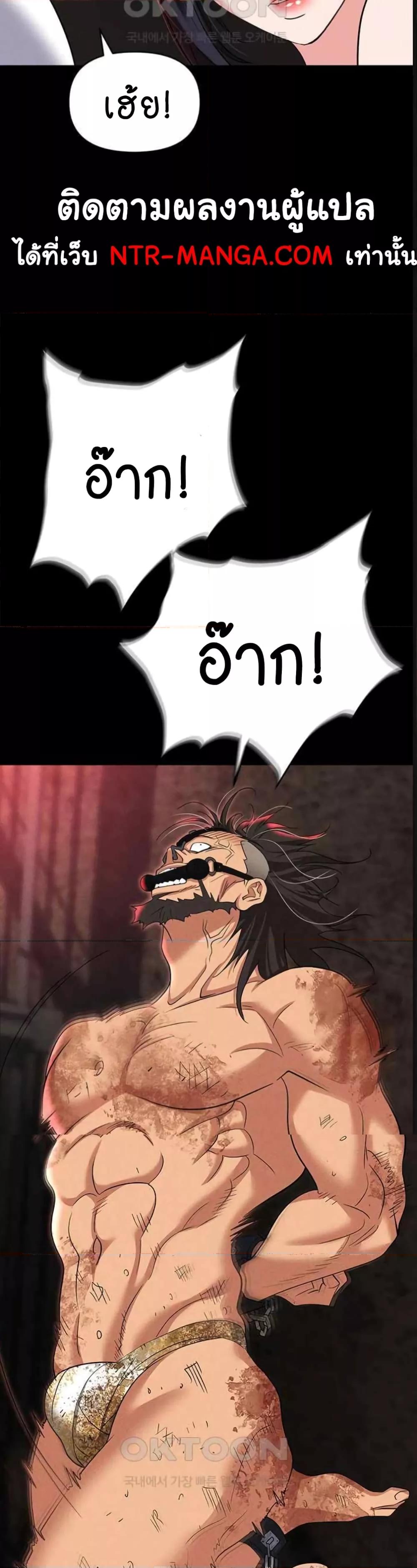 Doujin-Lc- อ่าน โดจิน มังฮวา เกาหลี ญี่ปุ่น จีน แปลไทย Trap ตอนที่ 1 2 3 4 5 6 7 8 9 10 11 12 13 14 ฟรี ไม่มีโฆษณา อ่าน โดจิน Manhwa เกาหลี ญี่ปุ่น จีน เรามีครบ คัดมาให้เน้นๆ โดจิน 18+ รับประกันความฟินโดย  Doujin Lc
