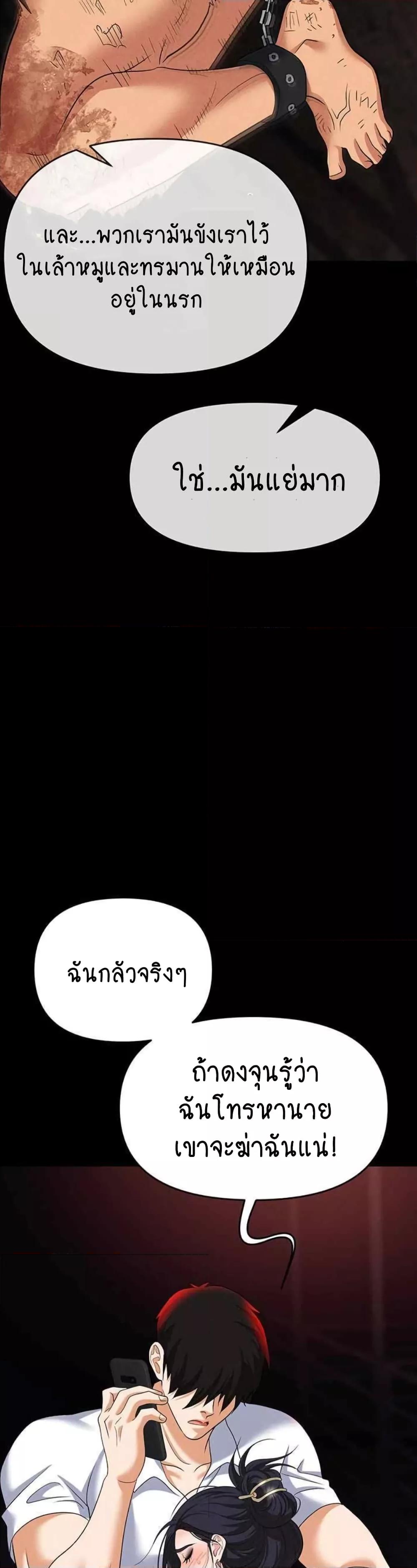 Doujin-Lc- อ่าน โดจิน มังฮวา เกาหลี ญี่ปุ่น จีน แปลไทย Trap ตอนที่ 1 2 3 4 5 6 7 8 9 10 11 12 13 14 ฟรี ไม่มีโฆษณา อ่าน โดจิน Manhwa เกาหลี ญี่ปุ่น จีน เรามีครบ คัดมาให้เน้นๆ โดจิน 18+ รับประกันความฟินโดย  Doujin Lc