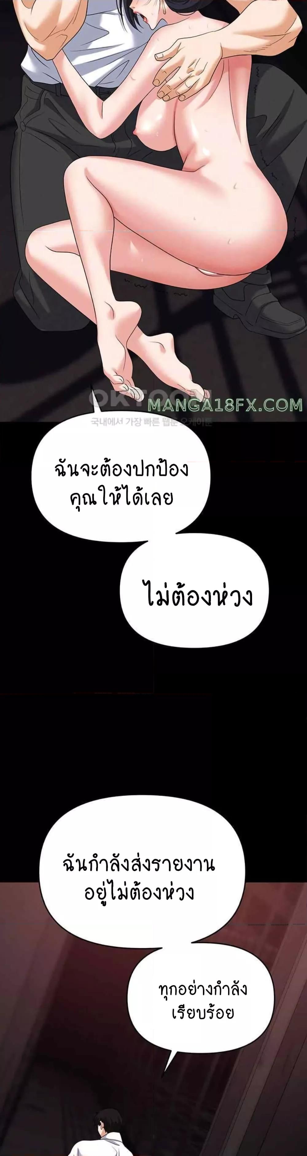 Doujin-Lc- อ่าน โดจิน มังฮวา เกาหลี ญี่ปุ่น จีน แปลไทย Trap ตอนที่ 1 2 3 4 5 6 7 8 9 10 11 12 13 14 ฟรี ไม่มีโฆษณา อ่าน โดจิน Manhwa เกาหลี ญี่ปุ่น จีน เรามีครบ คัดมาให้เน้นๆ โดจิน 18+ รับประกันความฟินโดย  Doujin Lc