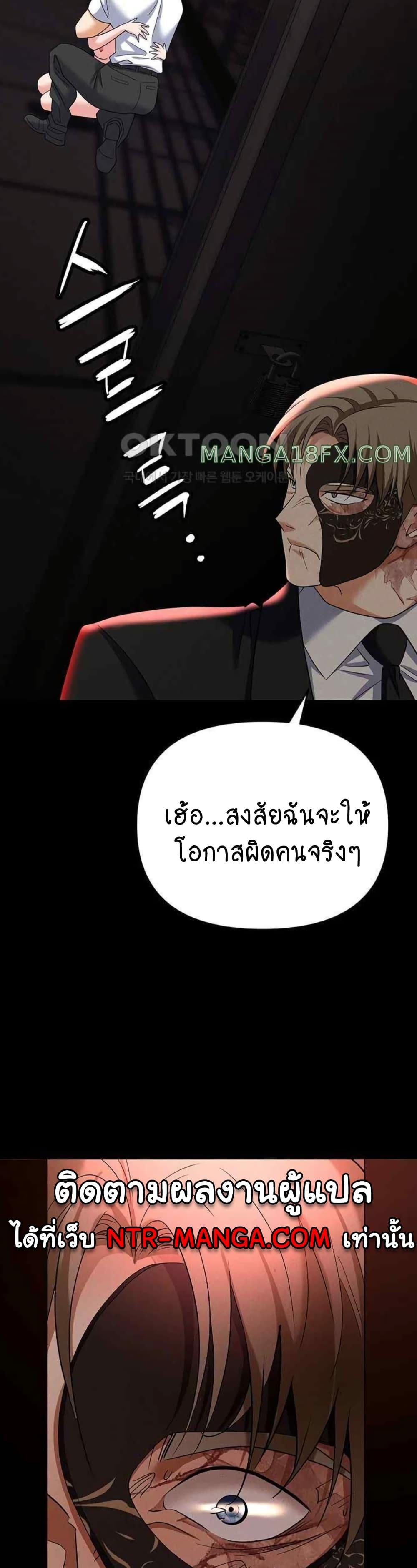 Doujin-Lc- อ่าน โดจิน มังฮวา เกาหลี ญี่ปุ่น จีน แปลไทย Trap ตอนที่ 1 2 3 4 5 6 7 8 9 10 11 12 13 14 ฟรี ไม่มีโฆษณา อ่าน โดจิน Manhwa เกาหลี ญี่ปุ่น จีน เรามีครบ คัดมาให้เน้นๆ โดจิน 18+ รับประกันความฟินโดย  Doujin Lc