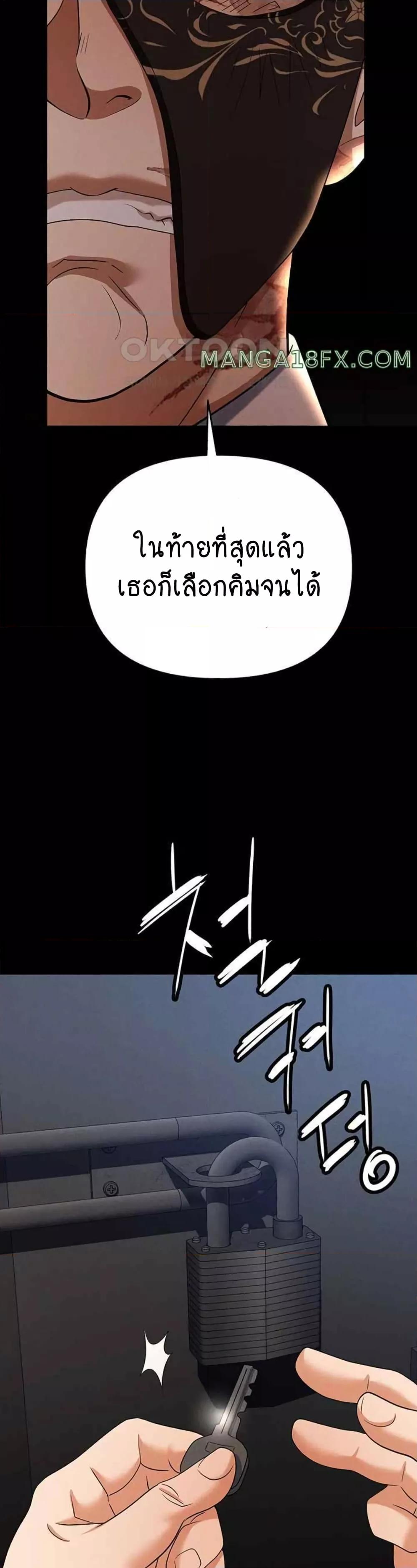 Doujin-Lc- อ่าน โดจิน มังฮวา เกาหลี ญี่ปุ่น จีน แปลไทย Trap ตอนที่ 1 2 3 4 5 6 7 8 9 10 11 12 13 14 ฟรี ไม่มีโฆษณา อ่าน โดจิน Manhwa เกาหลี ญี่ปุ่น จีน เรามีครบ คัดมาให้เน้นๆ โดจิน 18+ รับประกันความฟินโดย  Doujin Lc