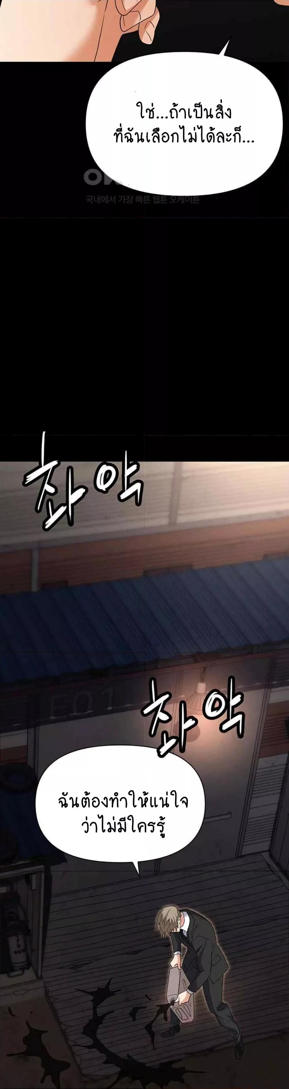 Doujin-Lc- อ่าน โดจิน มังฮวา เกาหลี ญี่ปุ่น จีน แปลไทย Trap ตอนที่ 1 2 3 4 5 6 7 8 9 10 11 12 13 14 ฟรี ไม่มีโฆษณา อ่าน โดจิน Manhwa เกาหลี ญี่ปุ่น จีน เรามีครบ คัดมาให้เน้นๆ โดจิน 18+ รับประกันความฟินโดย  Doujin Lc