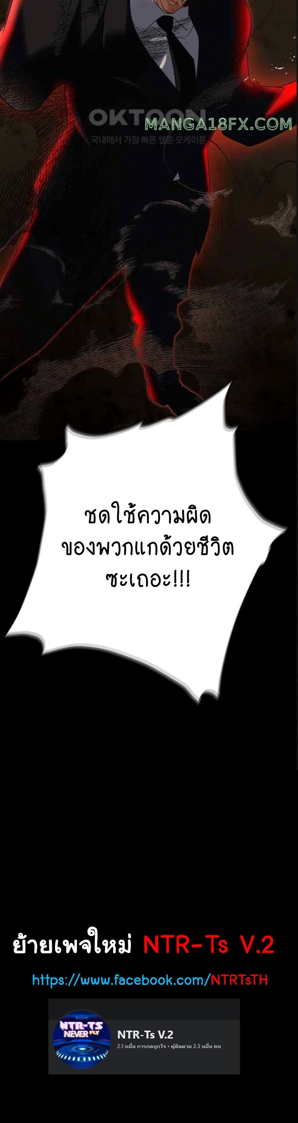 Doujin-Lc- อ่าน โดจิน มังฮวา เกาหลี ญี่ปุ่น จีน แปลไทย Trap ตอนที่ 1 2 3 4 5 6 7 8 9 10 11 12 13 14 ฟรี ไม่มีโฆษณา อ่าน โดจิน Manhwa เกาหลี ญี่ปุ่น จีน เรามีครบ คัดมาให้เน้นๆ โดจิน 18+ รับประกันความฟินโดย  Doujin Lc