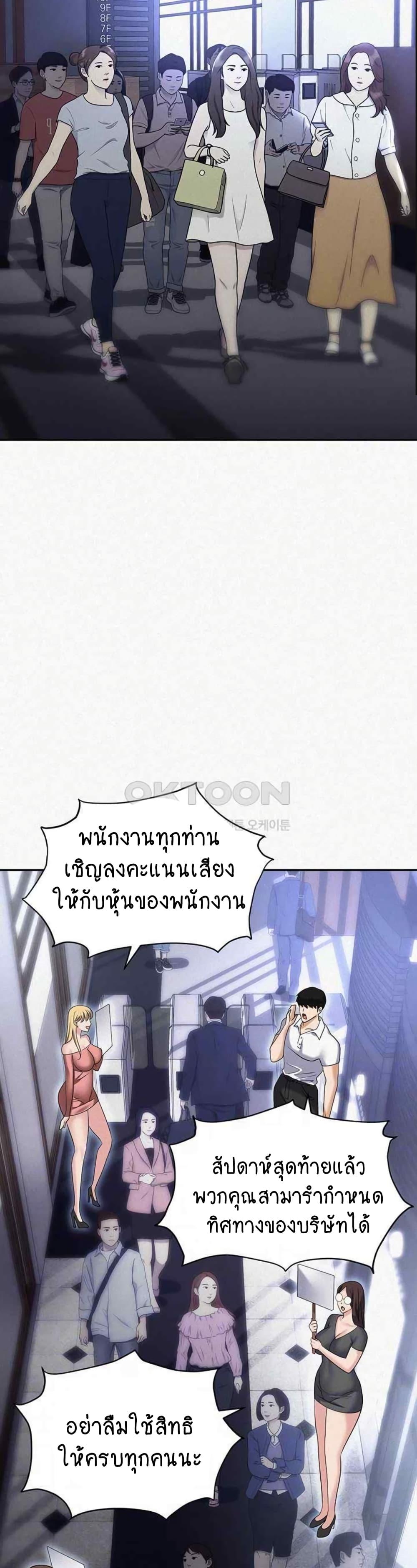 Doujin-Lc- อ่าน โดจิน มังฮวา เกาหลี ญี่ปุ่น จีน แปลไทย Trap ตอนที่ 1 2 3 4 5 6 7 8 9 10 11 12 13 14 ฟรี ไม่มีโฆษณา อ่าน โดจิน Manhwa เกาหลี ญี่ปุ่น จีน เรามีครบ คัดมาให้เน้นๆ โดจิน 18+ รับประกันความฟินโดย  Doujin Lc