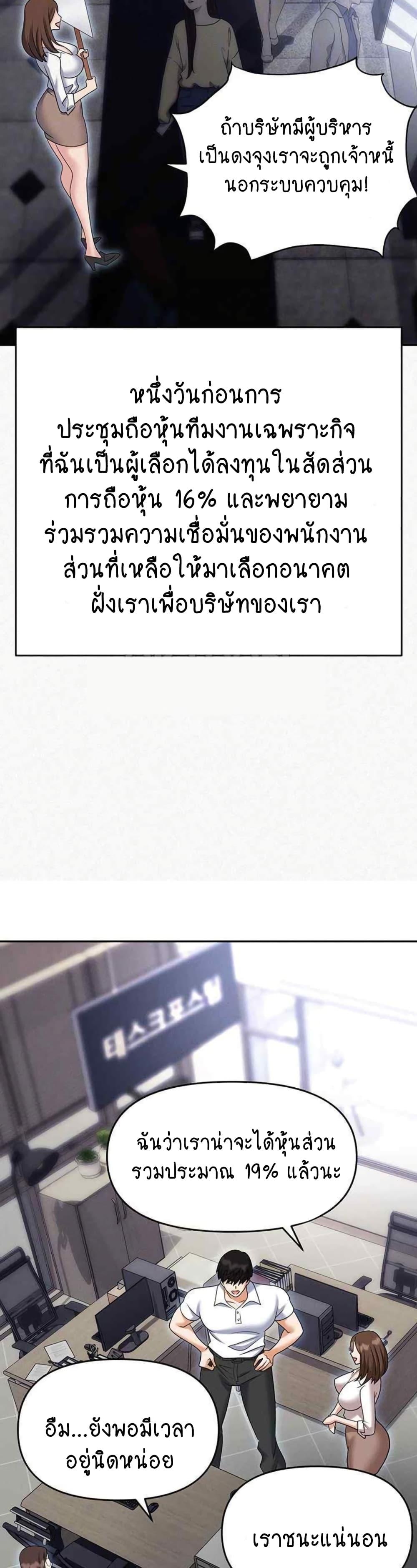 Doujin-Lc- อ่าน โดจิน มังฮวา เกาหลี ญี่ปุ่น จีน แปลไทย Trap ตอนที่ 1 2 3 4 5 6 7 8 9 10 11 12 13 14 ฟรี ไม่มีโฆษณา อ่าน โดจิน Manhwa เกาหลี ญี่ปุ่น จีน เรามีครบ คัดมาให้เน้นๆ โดจิน 18+ รับประกันความฟินโดย  Doujin Lc