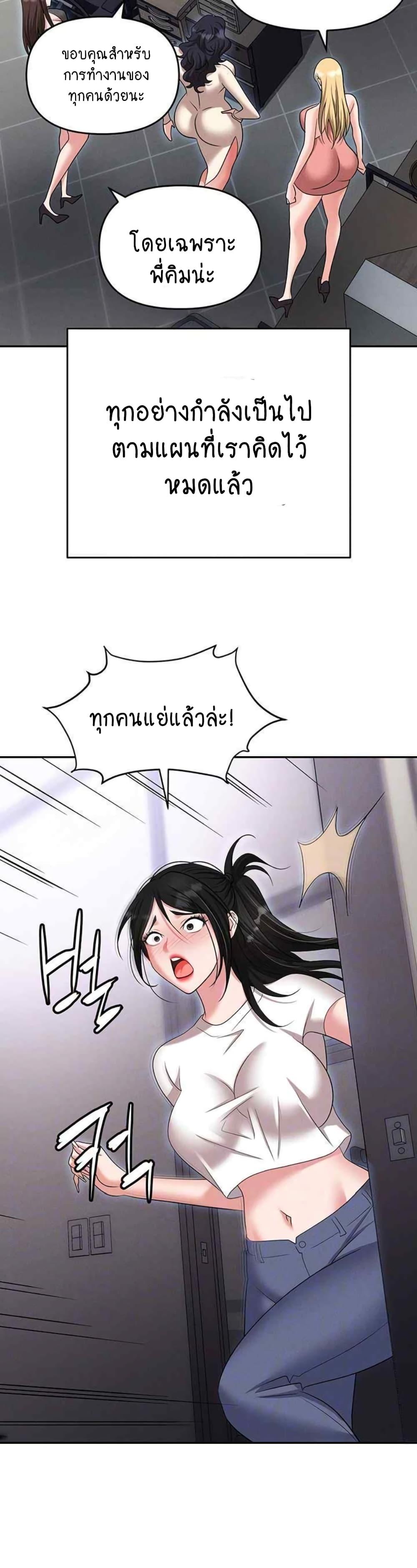 Doujin-Lc- อ่าน โดจิน มังฮวา เกาหลี ญี่ปุ่น จีน แปลไทย Trap ตอนที่ 1 2 3 4 5 6 7 8 9 10 11 12 13 14 ฟรี ไม่มีโฆษณา อ่าน โดจิน Manhwa เกาหลี ญี่ปุ่น จีน เรามีครบ คัดมาให้เน้นๆ โดจิน 18+ รับประกันความฟินโดย  Doujin Lc