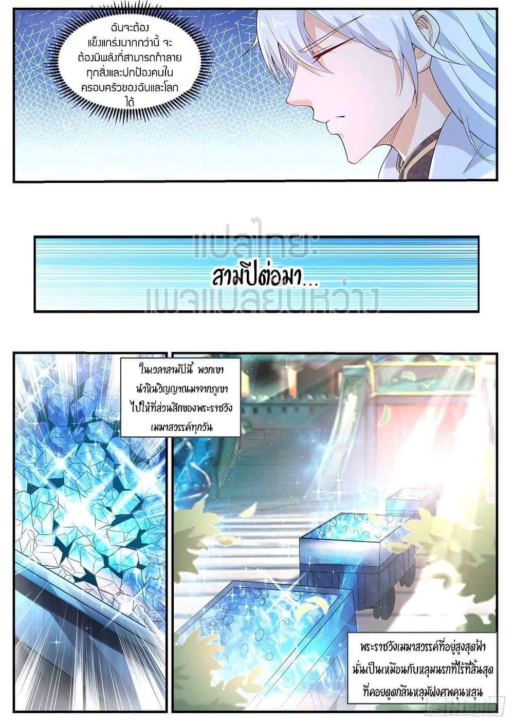 Manga-lc-com อ่านมังงะ อ่านการ์ตูน ออนไลน์ ฟรี Rebirth Of the Urban Immortal Cultivator ตอนที่ 1 2 3 4 5 6 7 8 9 10 11 12 13 14 ฟรี ไม่มีโฆษณา Manga-lc - อ่าน มังงะ อ่าน การ์ตูน ออนไลน์ อ่านมังงะ ฟรี