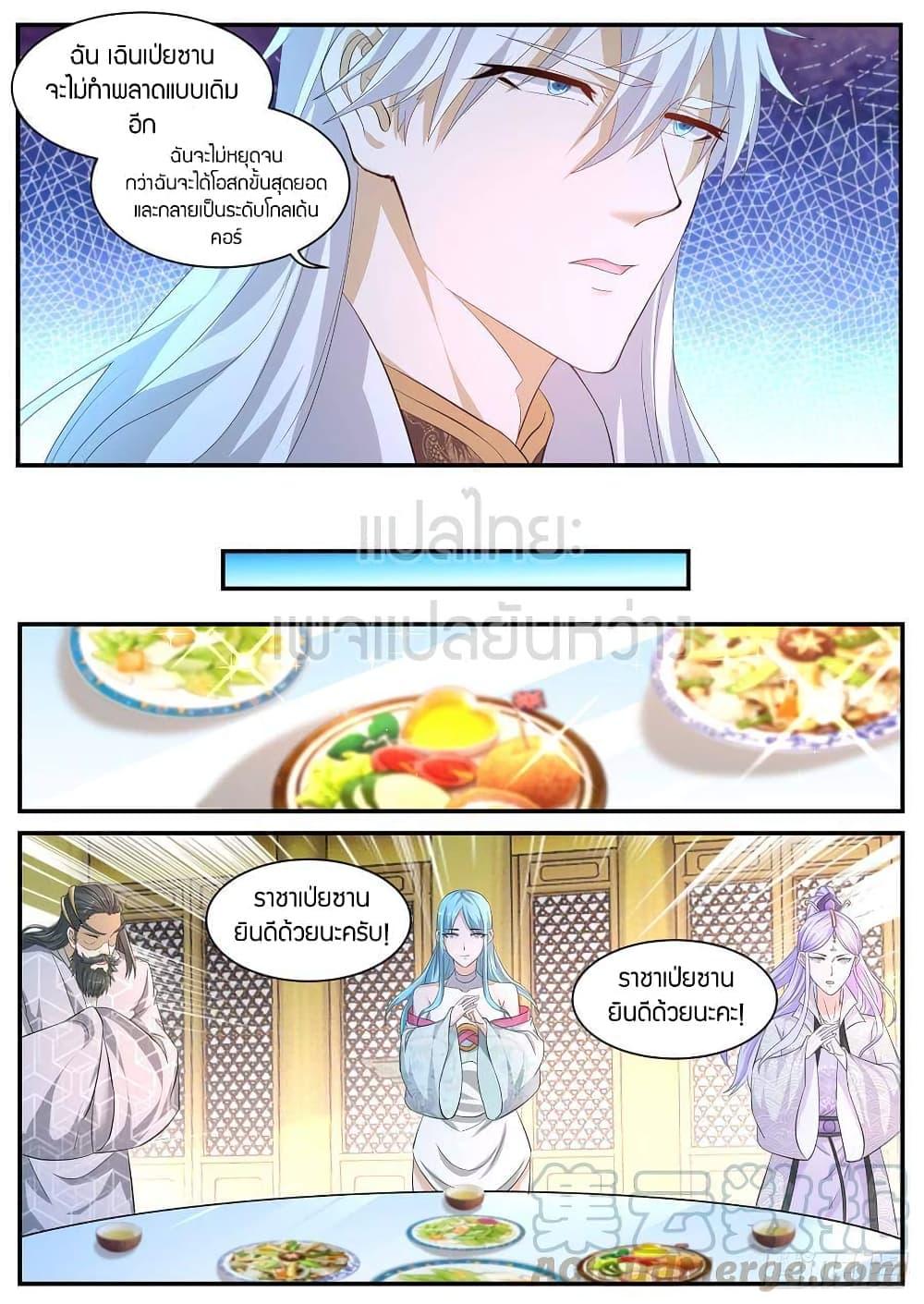 Manga-lc-com อ่านมังงะ อ่านการ์ตูน ออนไลน์ ฟรี Rebirth Of the Urban Immortal Cultivator ตอนที่ 1 2 3 4 5 6 7 8 9 10 11 12 13 14 ฟรี ไม่มีโฆษณา Manga-lc - อ่าน มังงะ อ่าน การ์ตูน ออนไลน์ อ่านมังงะ ฟรี