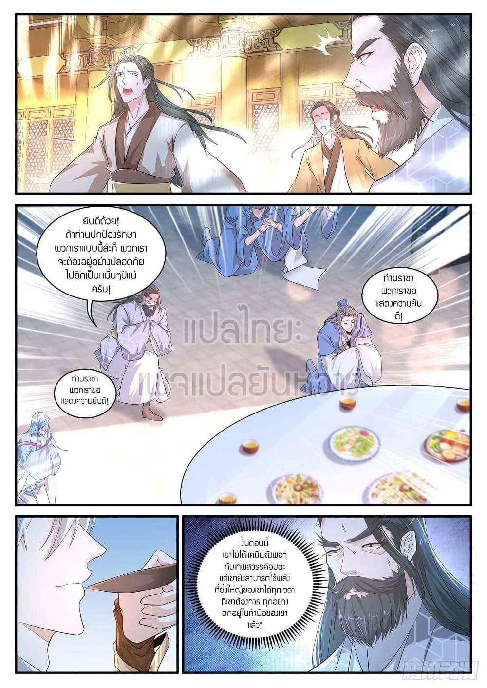 Manga-lc-com อ่านมังงะ อ่านการ์ตูน ออนไลน์ ฟรี Rebirth Of the Urban Immortal Cultivator ตอนที่ 1 2 3 4 5 6 7 8 9 10 11 12 13 14 ฟรี ไม่มีโฆษณา Manga-lc - อ่าน มังงะ อ่าน การ์ตูน ออนไลน์ อ่านมังงะ ฟรี