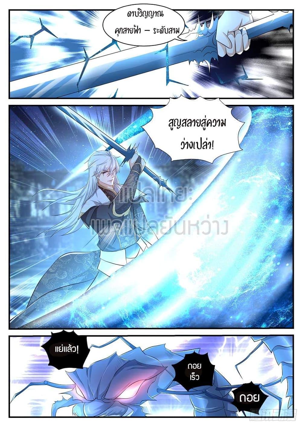 Manga-lc-com อ่านมังงะ อ่านการ์ตูน ออนไลน์ ฟรี Rebirth Of the Urban Immortal Cultivator ตอนที่ 1 2 3 4 5 6 7 8 9 10 11 12 13 14 ฟรี ไม่มีโฆษณา Manga-lc - อ่าน มังงะ อ่าน การ์ตูน ออนไลน์ อ่านมังงะ ฟรี