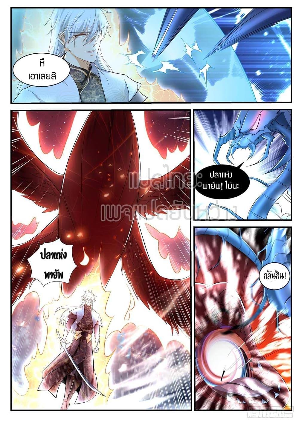 Manga-lc-com อ่านมังงะ อ่านการ์ตูน ออนไลน์ ฟรี Rebirth Of the Urban Immortal Cultivator ตอนที่ 1 2 3 4 5 6 7 8 9 10 11 12 13 14 ฟรี ไม่มีโฆษณา Manga-lc - อ่าน มังงะ อ่าน การ์ตูน ออนไลน์ อ่านมังงะ ฟรี