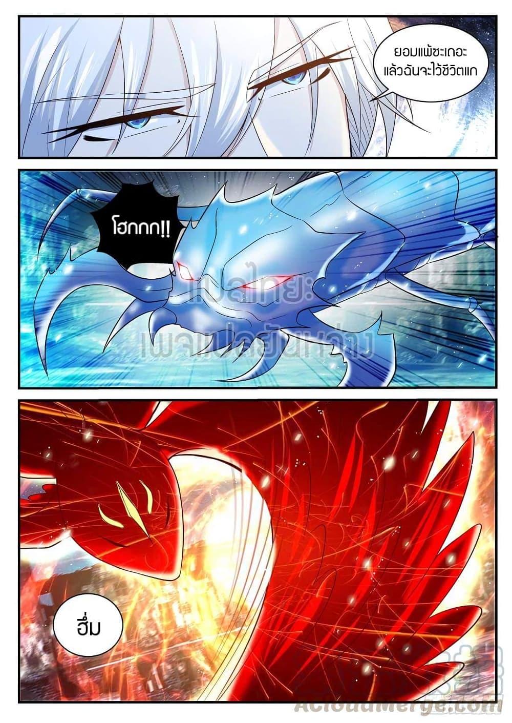 Manga-lc-com อ่านมังงะ อ่านการ์ตูน ออนไลน์ ฟรี Rebirth Of the Urban Immortal Cultivator ตอนที่ 1 2 3 4 5 6 7 8 9 10 11 12 13 14 ฟรี ไม่มีโฆษณา Manga-lc - อ่าน มังงะ อ่าน การ์ตูน ออนไลน์ อ่านมังงะ ฟรี