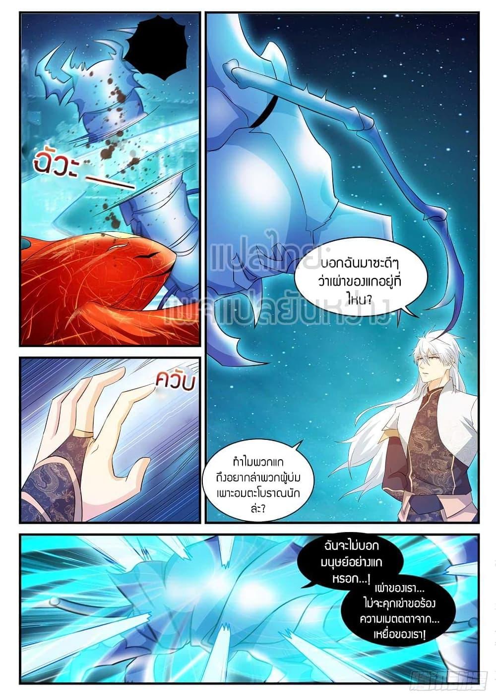 Manga-lc-com อ่านมังงะ อ่านการ์ตูน ออนไลน์ ฟรี Rebirth Of the Urban Immortal Cultivator ตอนที่ 1 2 3 4 5 6 7 8 9 10 11 12 13 14 ฟรี ไม่มีโฆษณา Manga-lc - อ่าน มังงะ อ่าน การ์ตูน ออนไลน์ อ่านมังงะ ฟรี