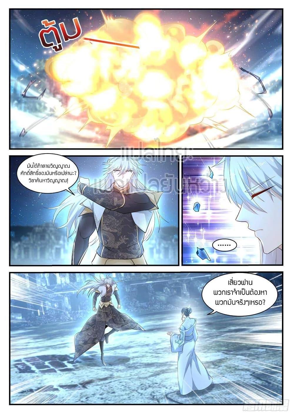 Manga-lc-com อ่านมังงะ อ่านการ์ตูน ออนไลน์ ฟรี Rebirth Of the Urban Immortal Cultivator ตอนที่ 1 2 3 4 5 6 7 8 9 10 11 12 13 14 ฟรี ไม่มีโฆษณา Manga-lc - อ่าน มังงะ อ่าน การ์ตูน ออนไลน์ อ่านมังงะ ฟรี