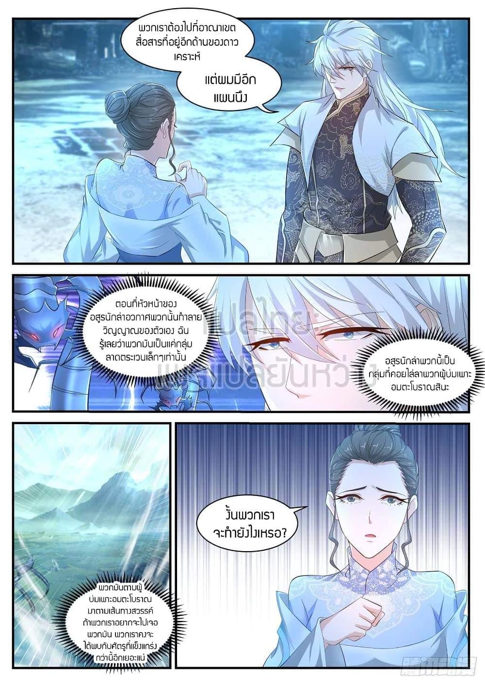 Manga-lc-com อ่านมังงะ อ่านการ์ตูน ออนไลน์ ฟรี Rebirth Of the Urban Immortal Cultivator ตอนที่ 1 2 3 4 5 6 7 8 9 10 11 12 13 14 ฟรี ไม่มีโฆษณา Manga-lc - อ่าน มังงะ อ่าน การ์ตูน ออนไลน์ อ่านมังงะ ฟรี