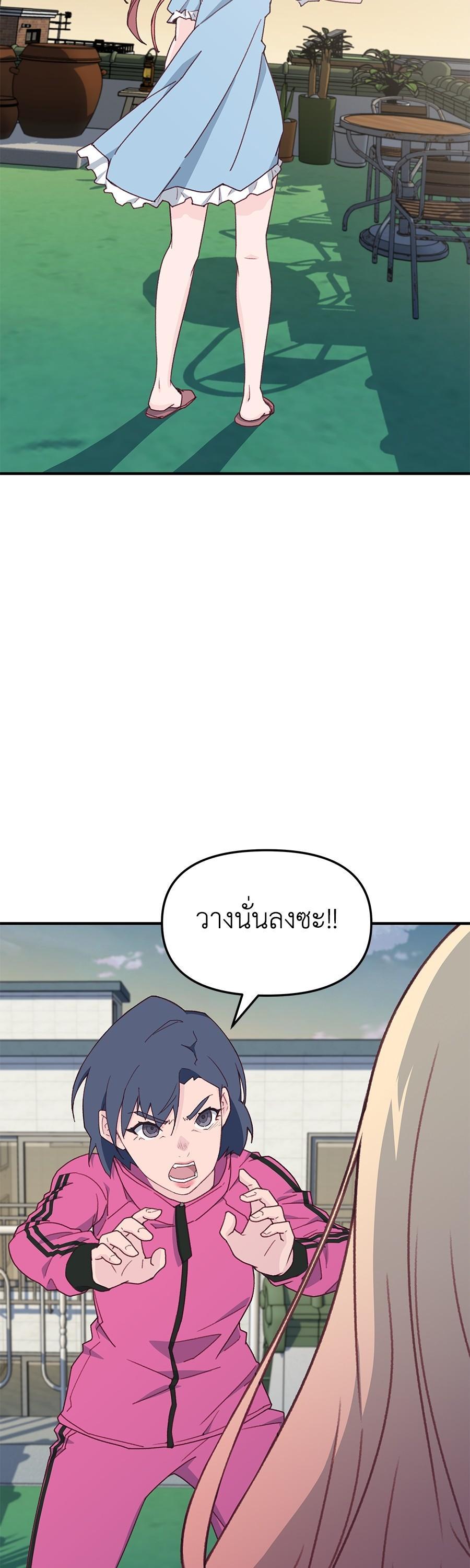 Manga-lc-com อ่านมังงะ อ่านการ์ตูน ออนไลน์ ฟรี Spy House ตอนที่ 1 2 3 4 5 6 7 8 9 10 11 12 13 14 ฟรี ไม่มีโฆษณา Manga-lc - อ่าน มังงะ อ่าน การ์ตูน ออนไลน์ อ่านมังงะ ฟรี