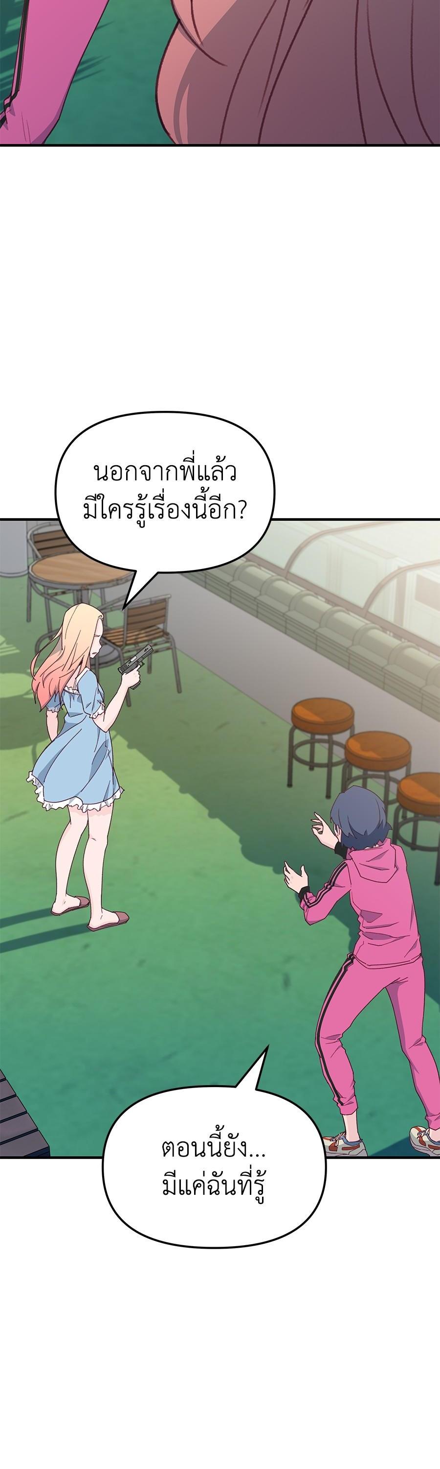 Manga-lc-com อ่านมังงะ อ่านการ์ตูน ออนไลน์ ฟรี Spy House ตอนที่ 1 2 3 4 5 6 7 8 9 10 11 12 13 14 ฟรี ไม่มีโฆษณา Manga-lc - อ่าน มังงะ อ่าน การ์ตูน ออนไลน์ อ่านมังงะ ฟรี