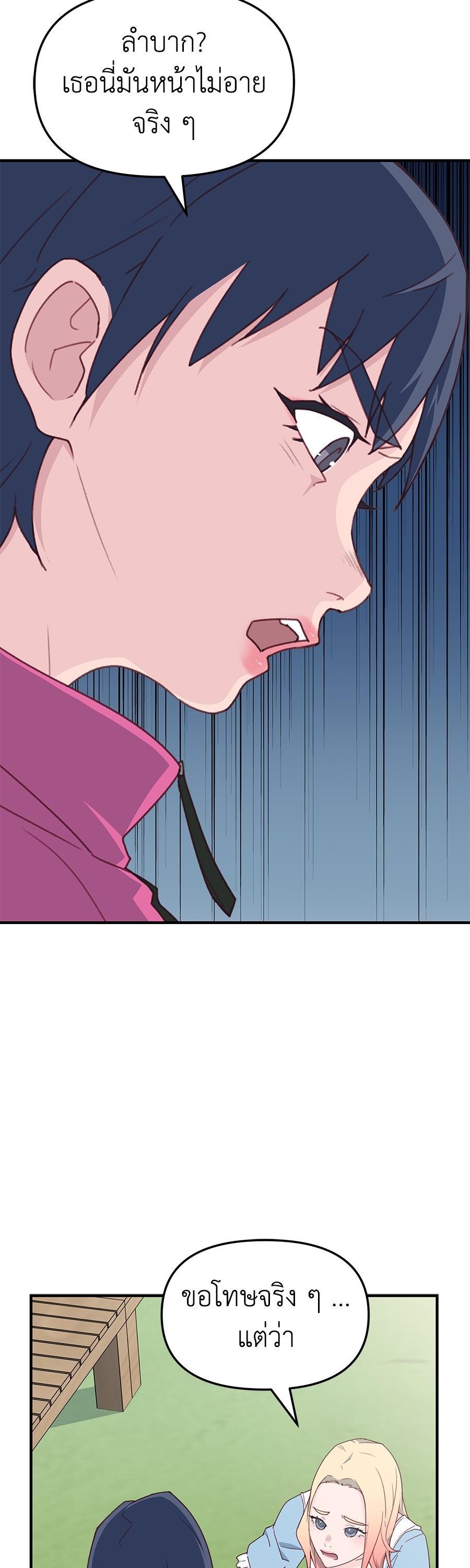 Manga-lc-com อ่านมังงะ อ่านการ์ตูน ออนไลน์ ฟรี Spy House ตอนที่ 1 2 3 4 5 6 7 8 9 10 11 12 13 14 ฟรี ไม่มีโฆษณา Manga-lc - อ่าน มังงะ อ่าน การ์ตูน ออนไลน์ อ่านมังงะ ฟรี