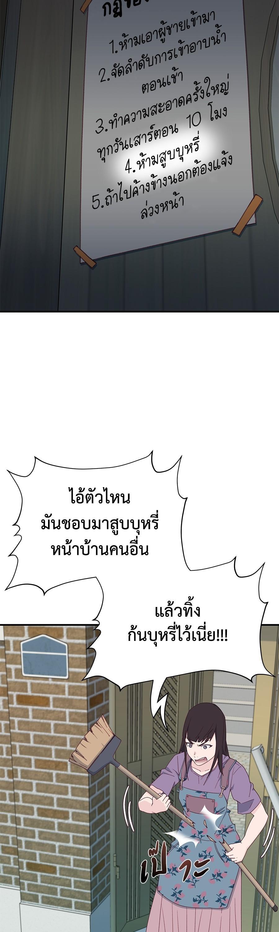 Manga-lc-com อ่านมังงะ อ่านการ์ตูน ออนไลน์ ฟรี Spy House ตอนที่ 1 2 3 4 5 6 7 8 9 10 11 12 13 14 ฟรี ไม่มีโฆษณา Manga-lc - อ่าน มังงะ อ่าน การ์ตูน ออนไลน์ อ่านมังงะ ฟรี