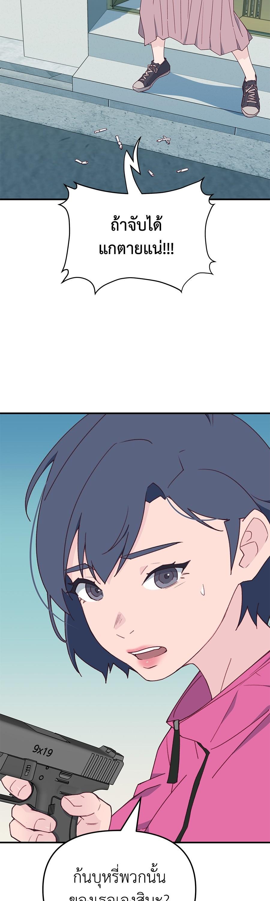 Manga-lc-com อ่านมังงะ อ่านการ์ตูน ออนไลน์ ฟรี Spy House ตอนที่ 1 2 3 4 5 6 7 8 9 10 11 12 13 14 ฟรี ไม่มีโฆษณา Manga-lc - อ่าน มังงะ อ่าน การ์ตูน ออนไลน์ อ่านมังงะ ฟรี