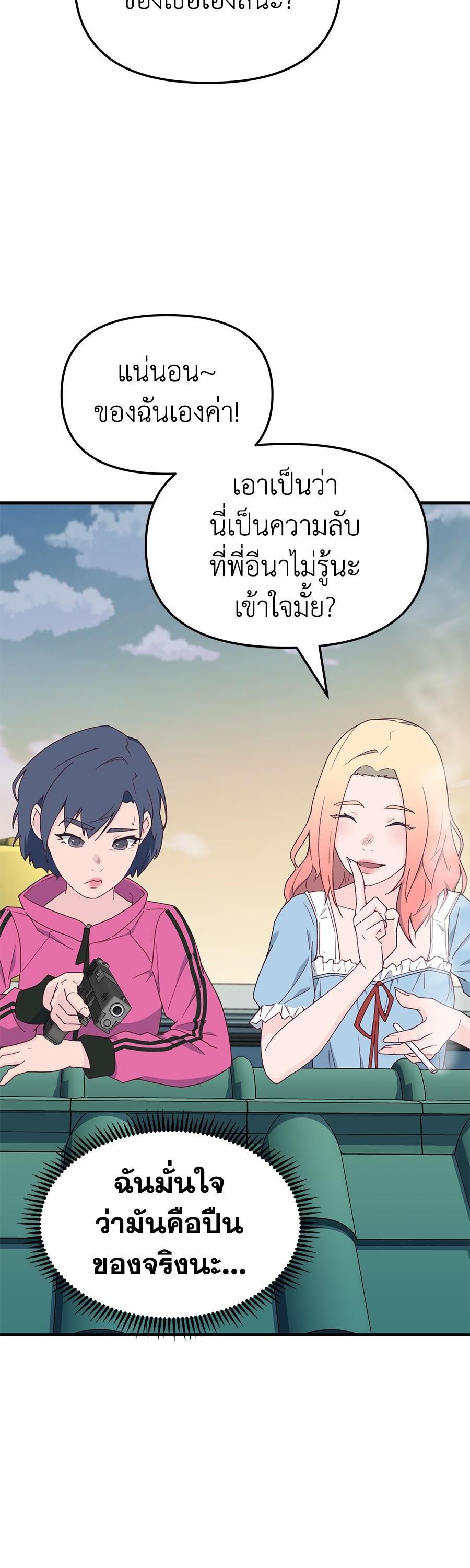 Manga-lc-com อ่านมังงะ อ่านการ์ตูน ออนไลน์ ฟรี Spy House ตอนที่ 1 2 3 4 5 6 7 8 9 10 11 12 13 14 ฟรี ไม่มีโฆษณา Manga-lc - อ่าน มังงะ อ่าน การ์ตูน ออนไลน์ อ่านมังงะ ฟรี