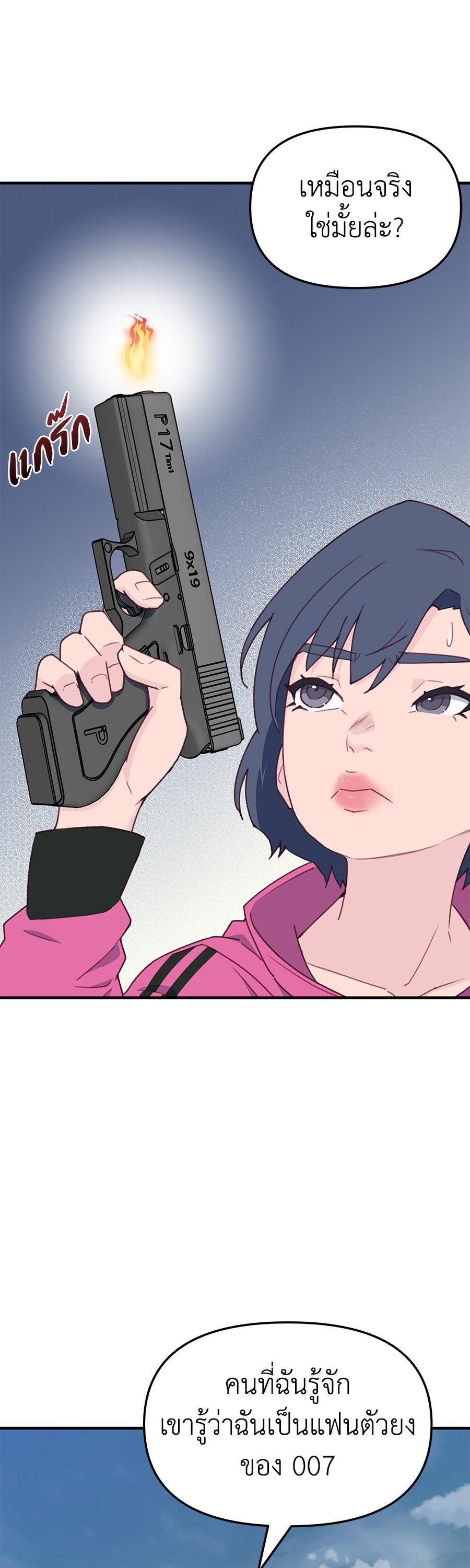 Manga-lc-com อ่านมังงะ อ่านการ์ตูน ออนไลน์ ฟรี Spy House ตอนที่ 1 2 3 4 5 6 7 8 9 10 11 12 13 14 ฟรี ไม่มีโฆษณา Manga-lc - อ่าน มังงะ อ่าน การ์ตูน ออนไลน์ อ่านมังงะ ฟรี