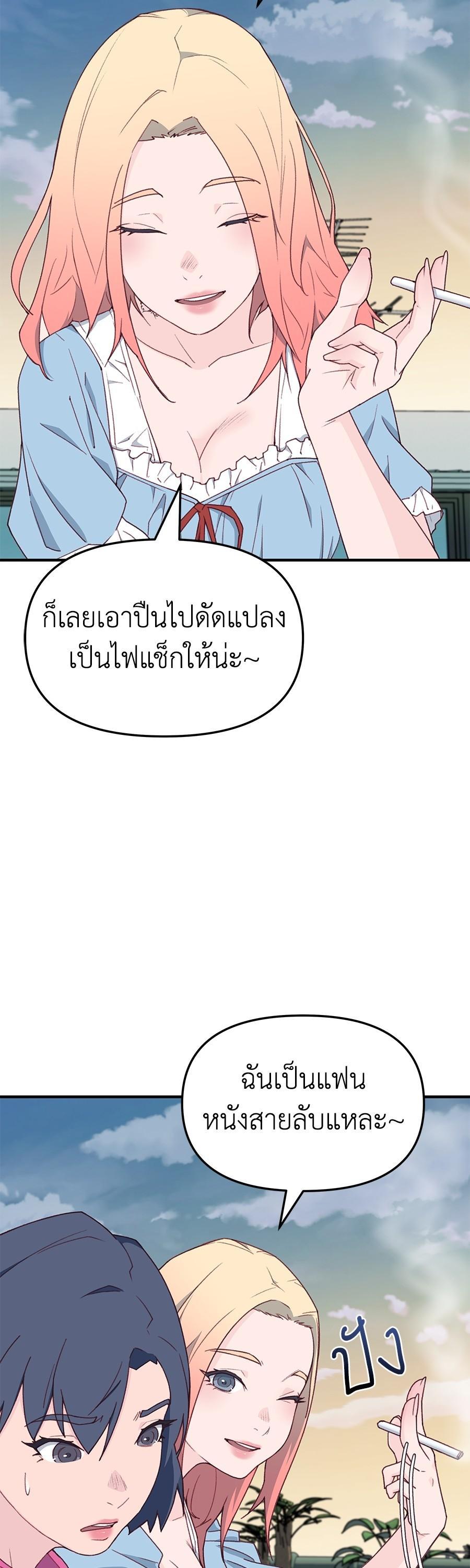Manga-lc-com อ่านมังงะ อ่านการ์ตูน ออนไลน์ ฟรี Spy House ตอนที่ 1 2 3 4 5 6 7 8 9 10 11 12 13 14 ฟรี ไม่มีโฆษณา Manga-lc - อ่าน มังงะ อ่าน การ์ตูน ออนไลน์ อ่านมังงะ ฟรี