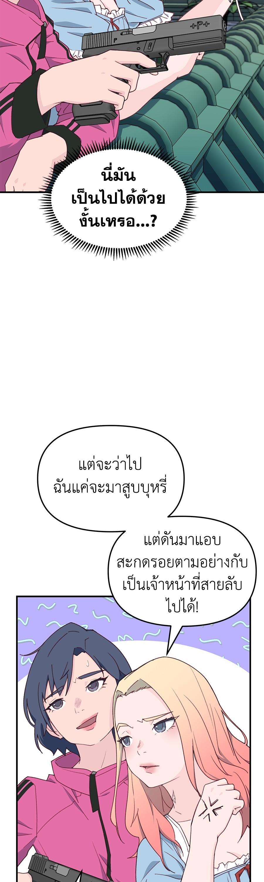 Manga-lc-com อ่านมังงะ อ่านการ์ตูน ออนไลน์ ฟรี Spy House ตอนที่ 1 2 3 4 5 6 7 8 9 10 11 12 13 14 ฟรี ไม่มีโฆษณา Manga-lc - อ่าน มังงะ อ่าน การ์ตูน ออนไลน์ อ่านมังงะ ฟรี